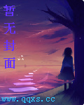 将门毒女：侯府二小姐