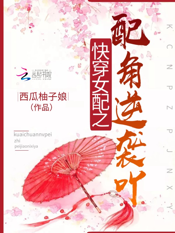 创始神纹