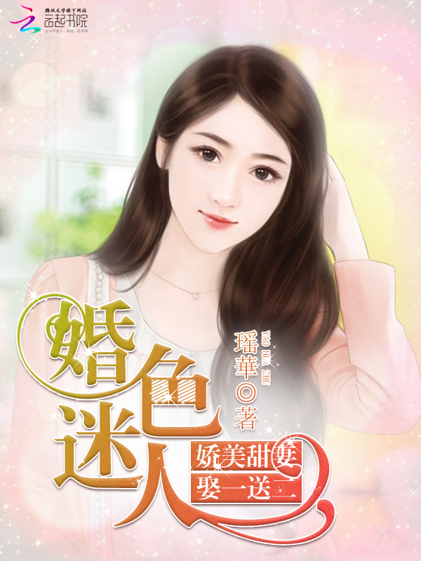 最佳上门女婿李旭