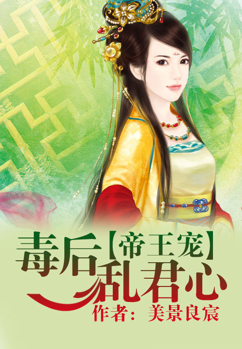 弃妇太逍遥