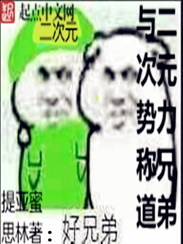 楚天舒西秦公主